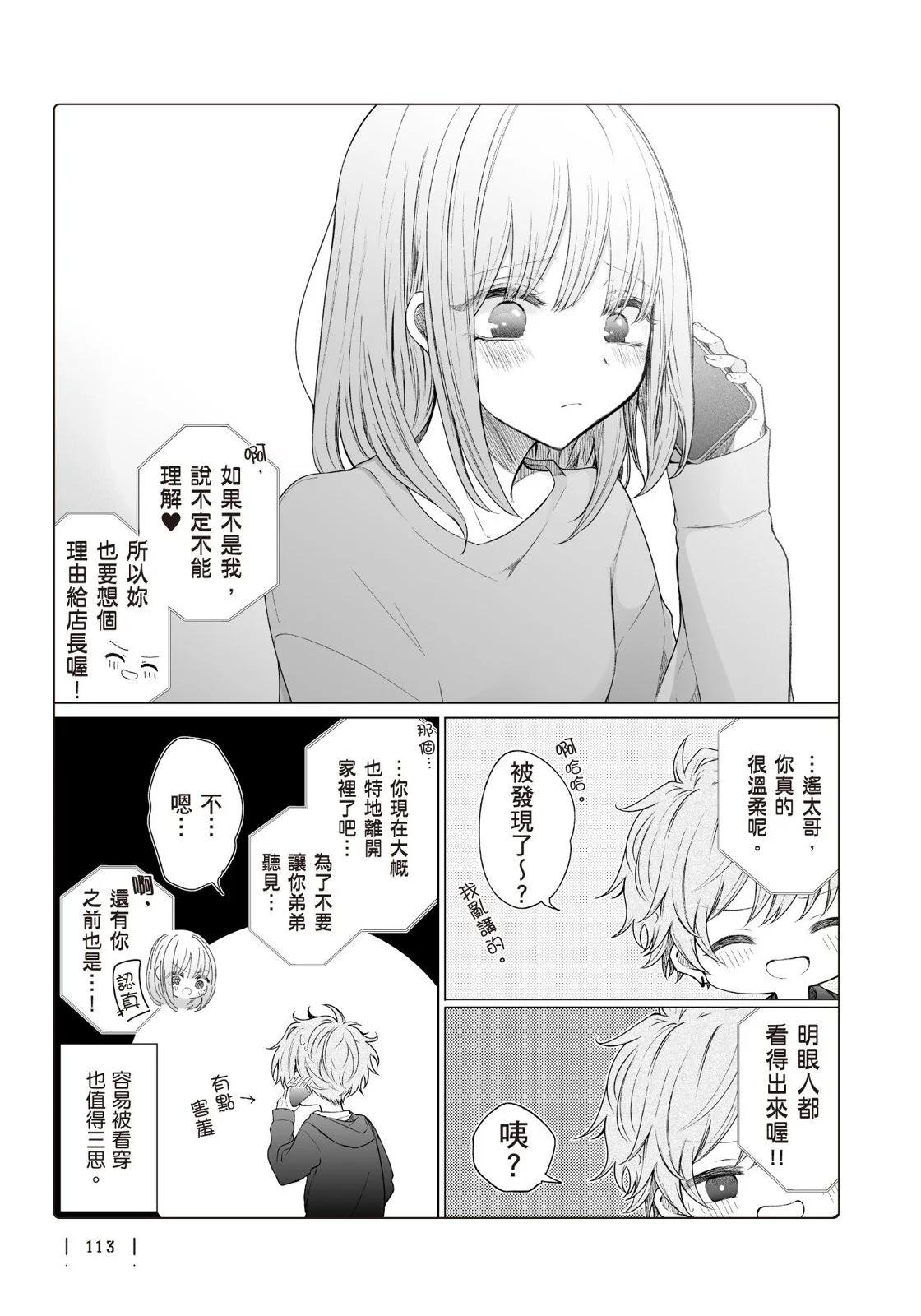 第 115 页