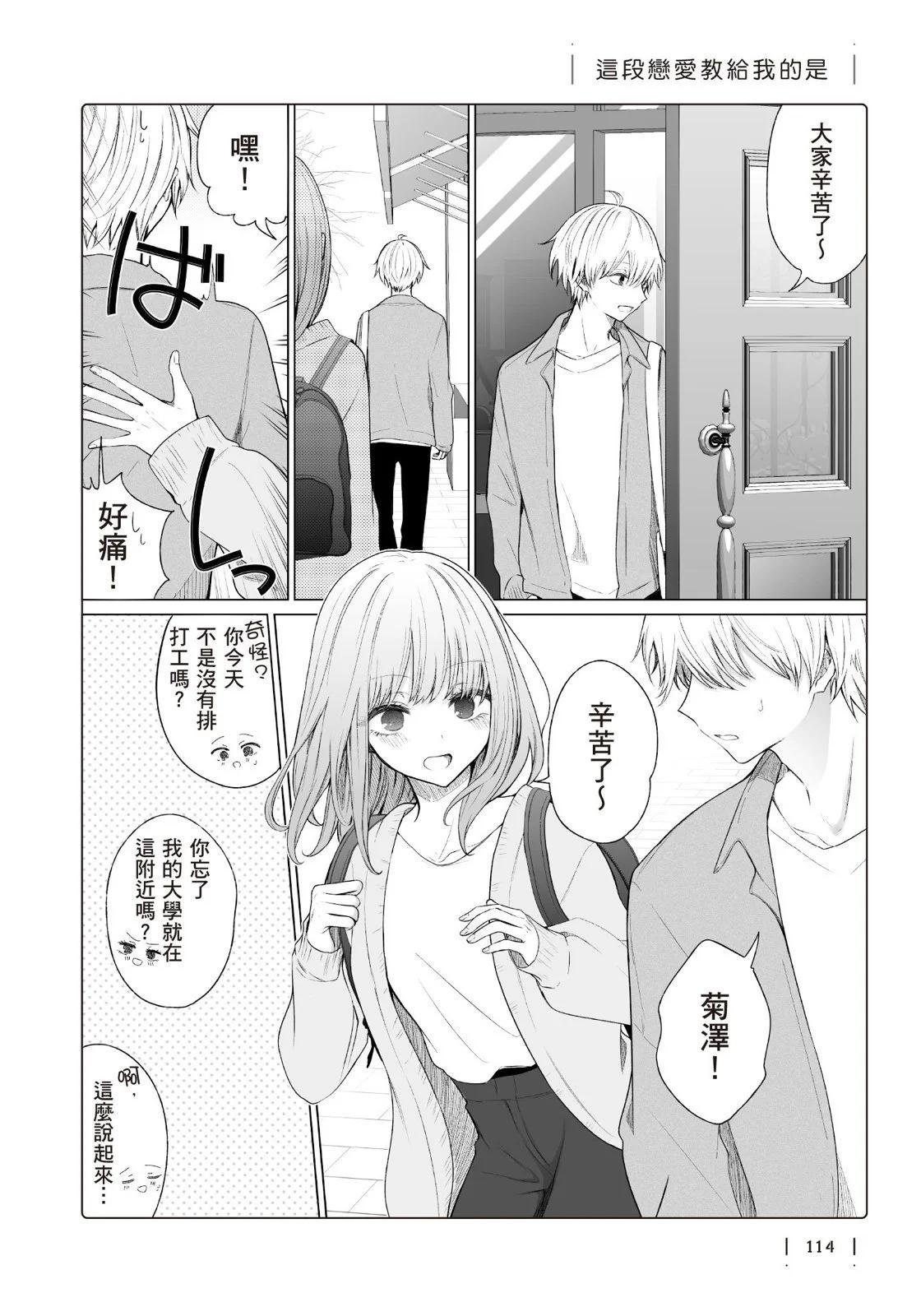 第 116 页