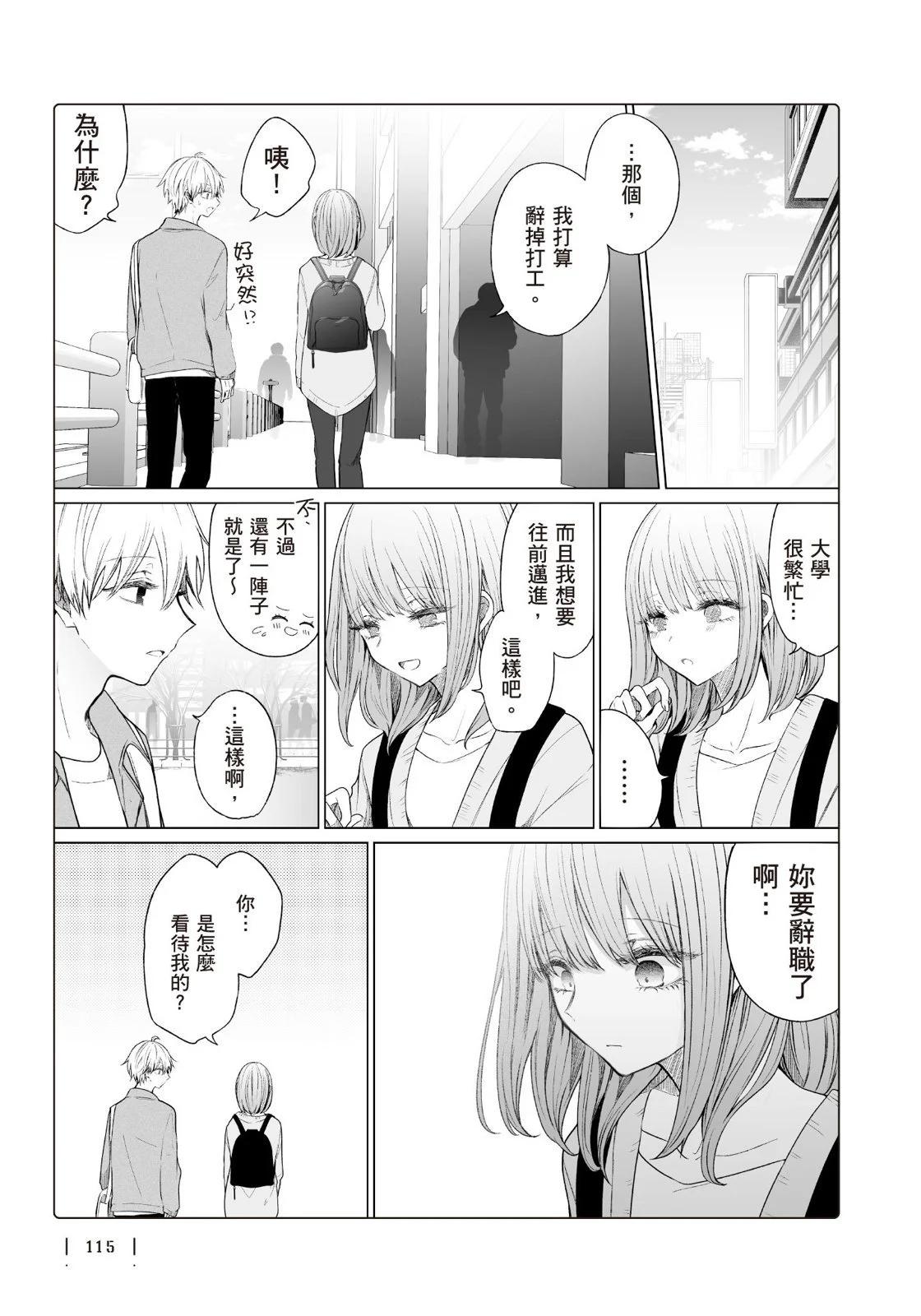 第 117 页