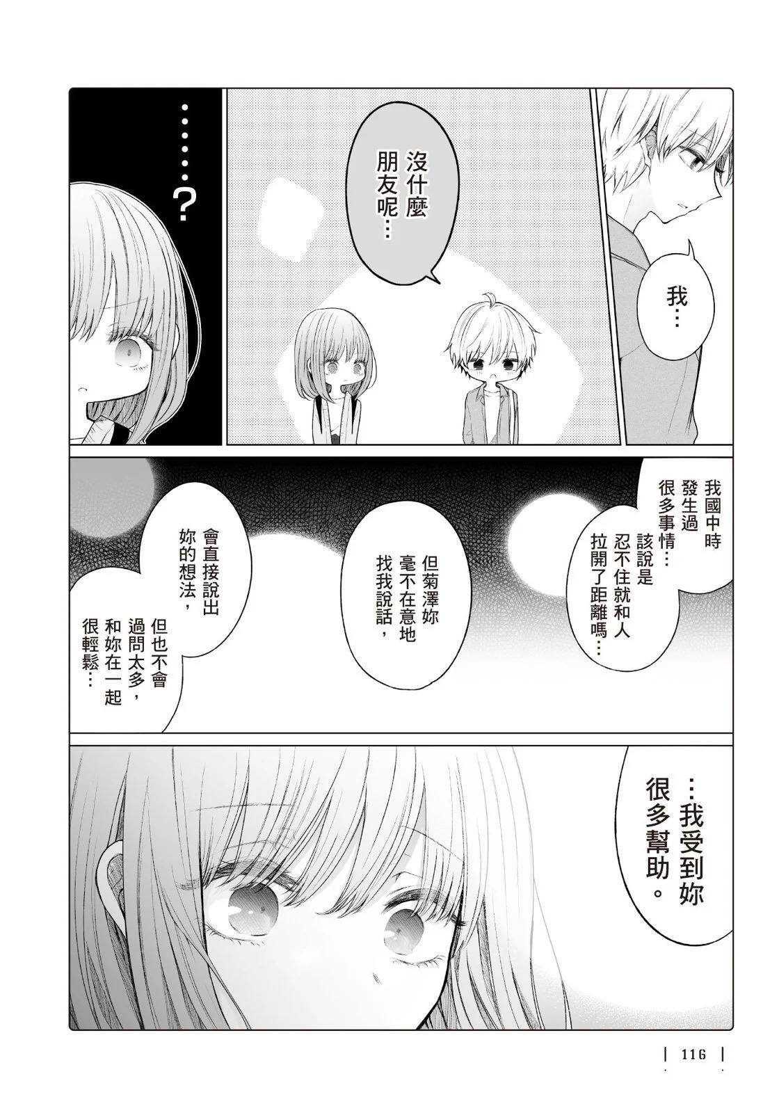 第 118 页