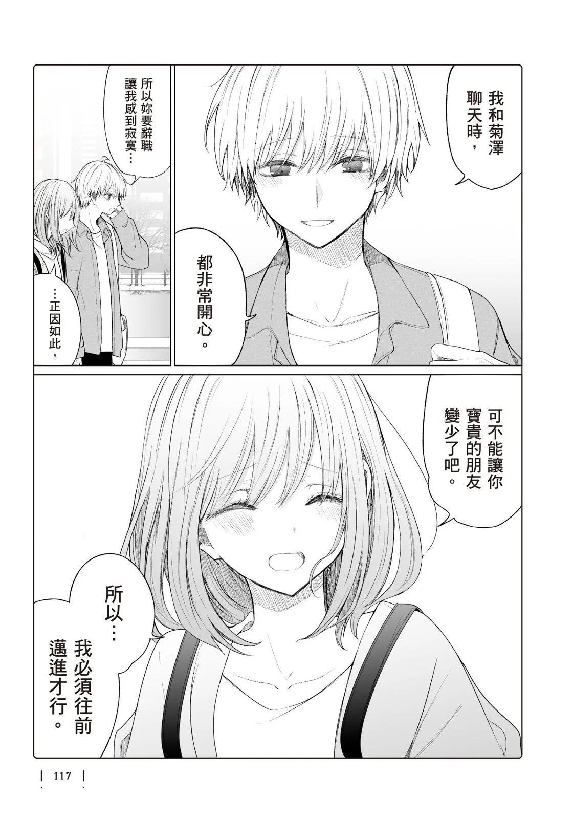 第 119 页