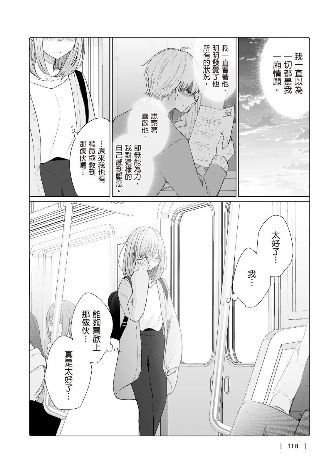 第 120 页