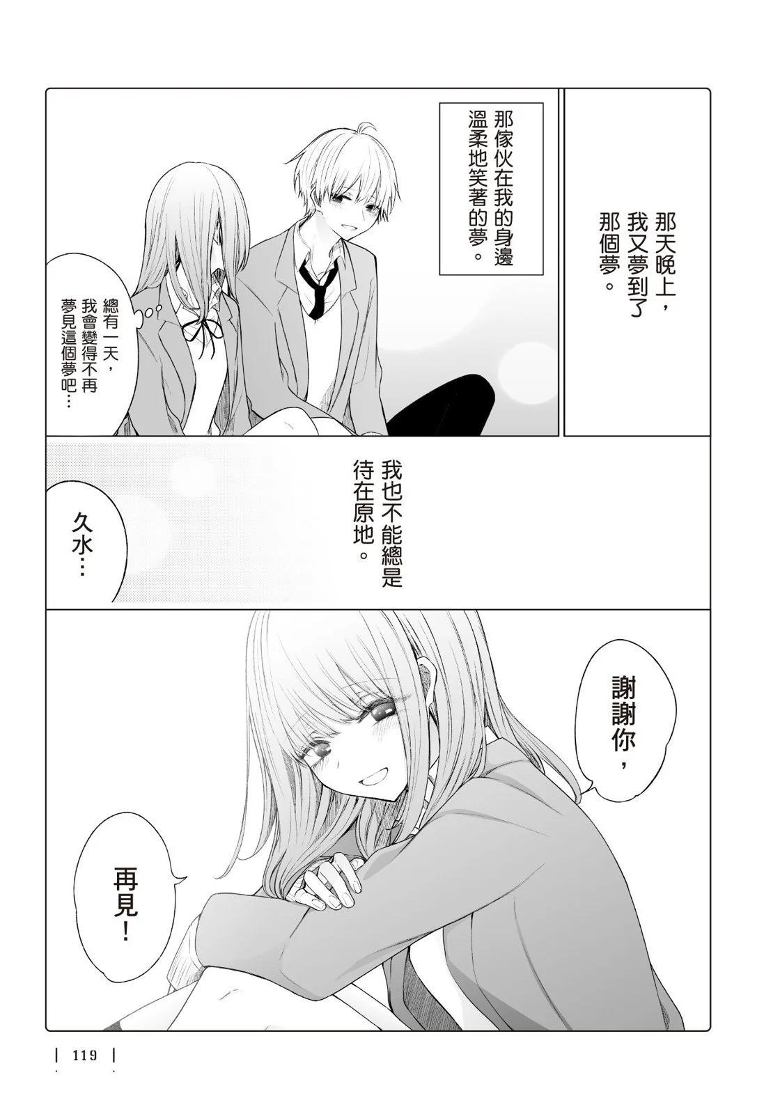 第 121 页