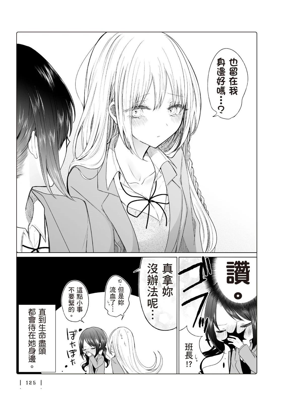 第 127 页