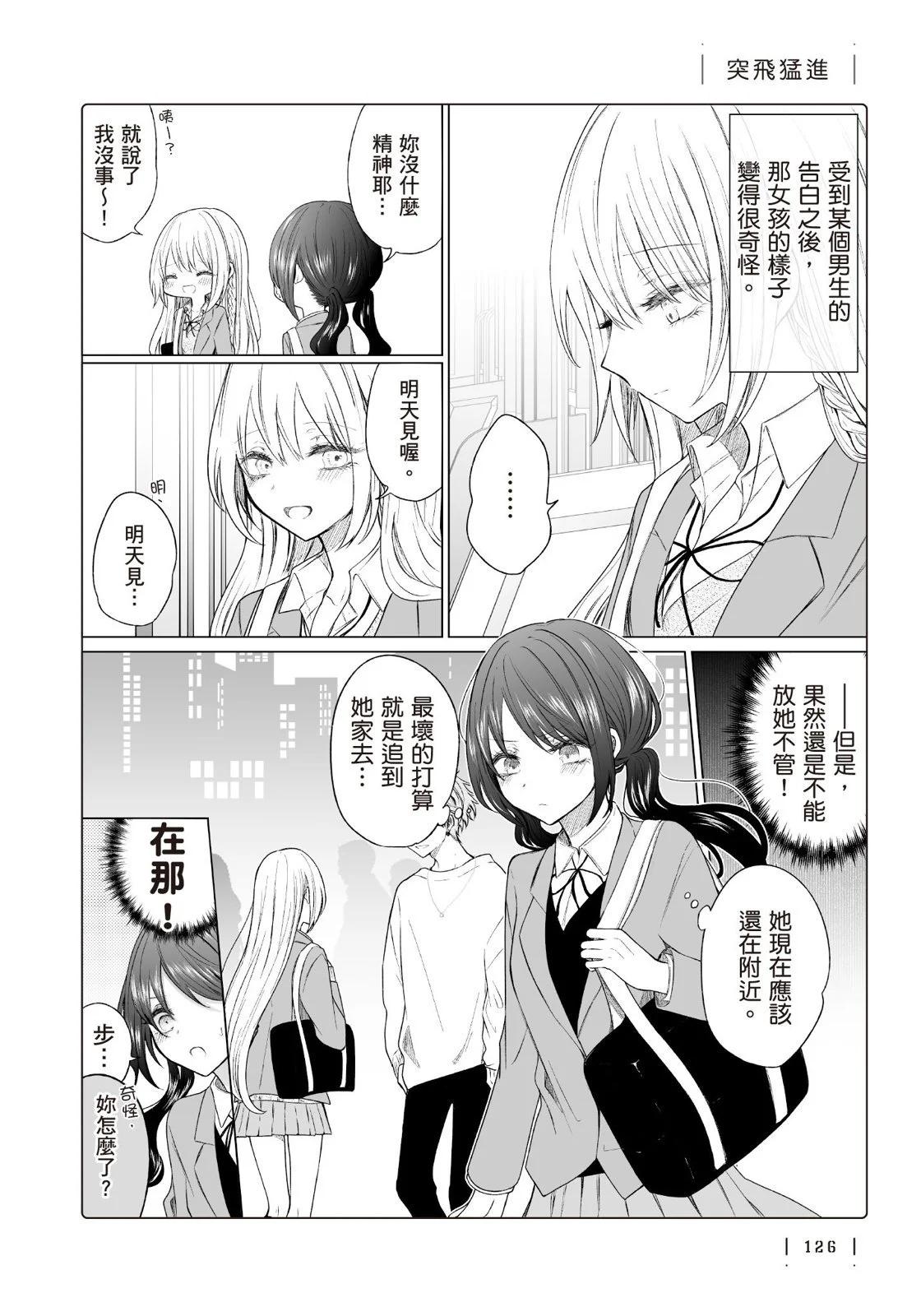 第 128 页
