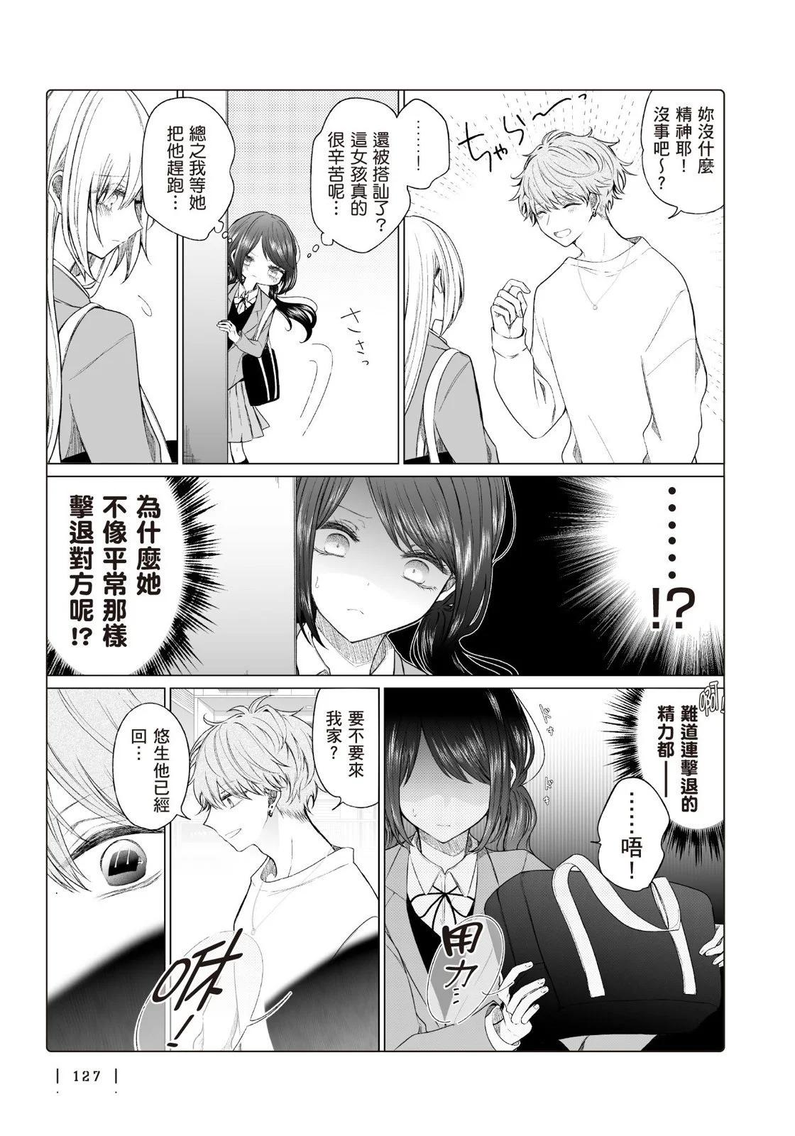 第 129 页