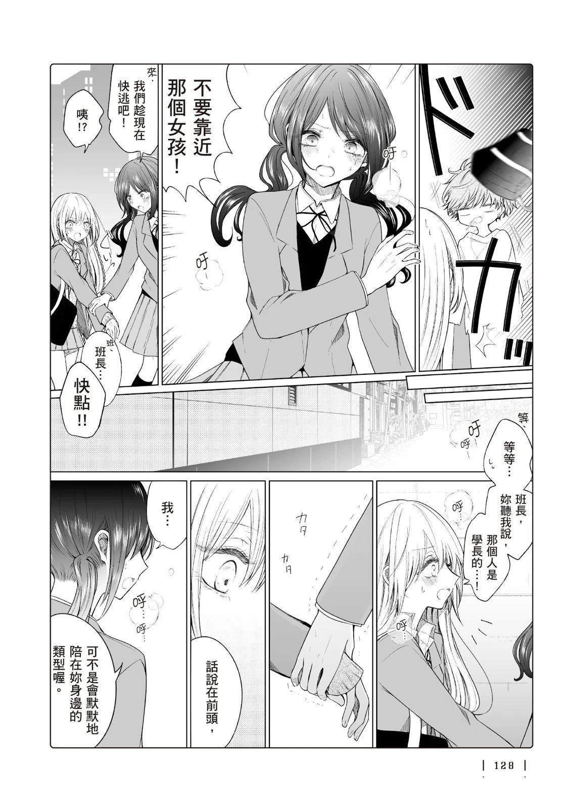 第 130 页