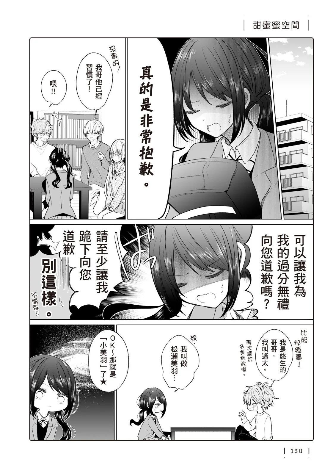 第 132 页