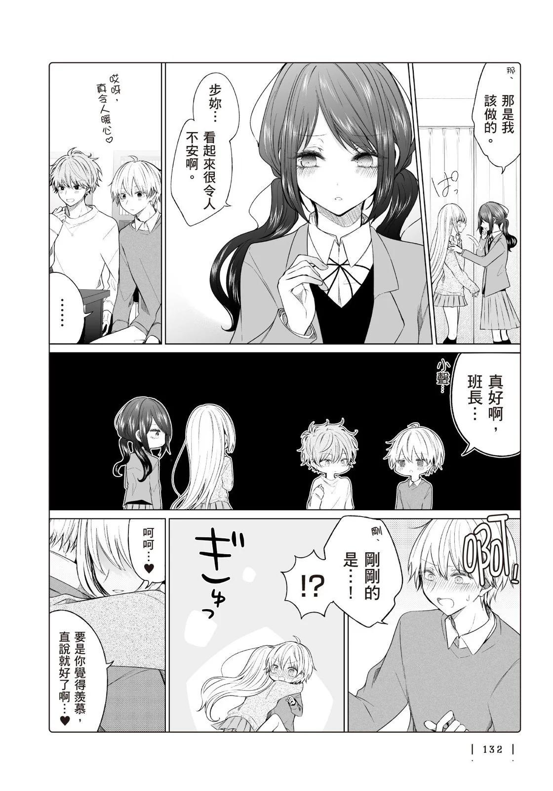 第 134 页