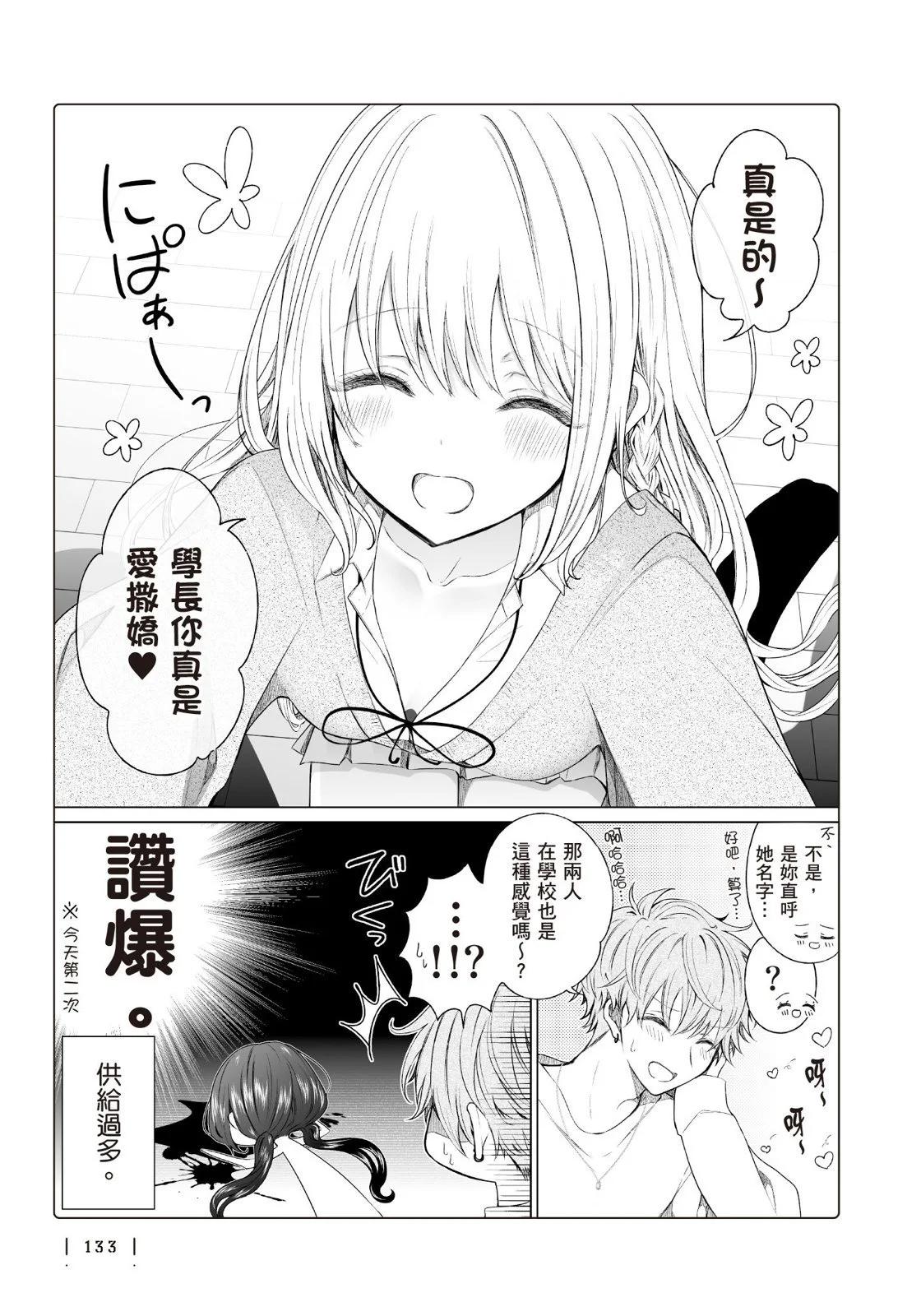 第 135 页