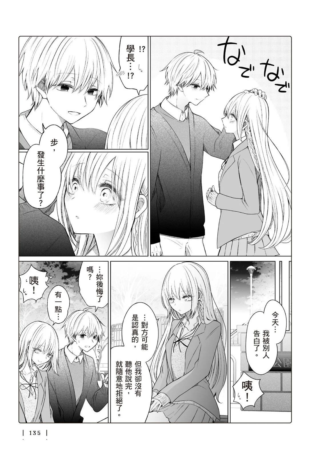 第 137 页