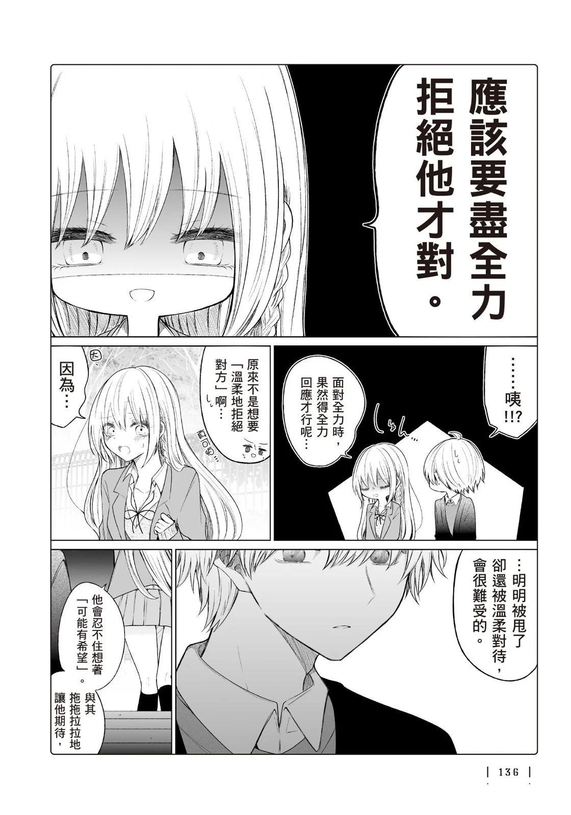 第 138 页