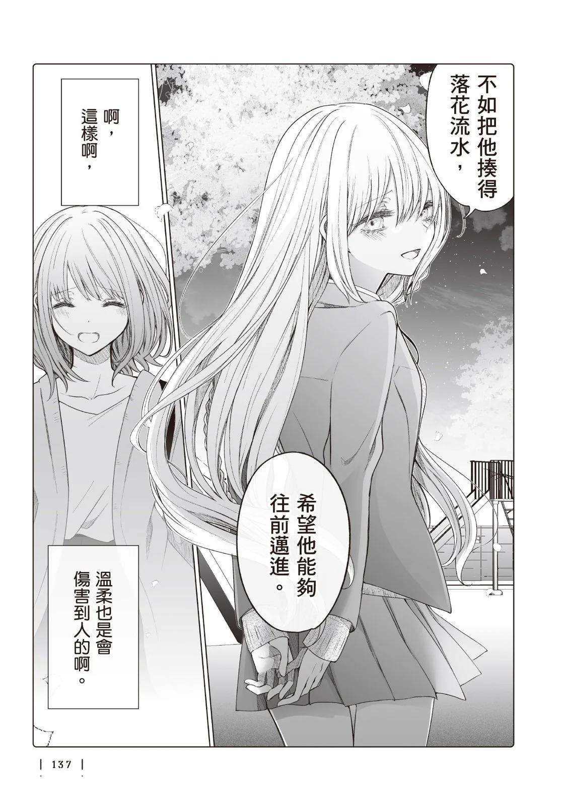 第 139 页