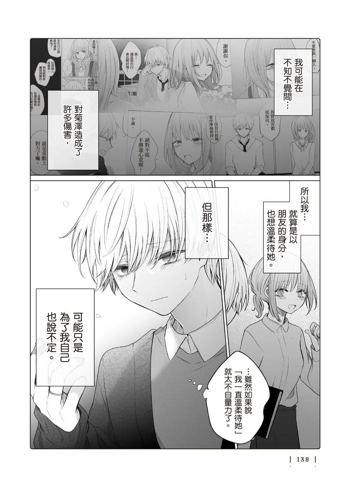 第 140 页