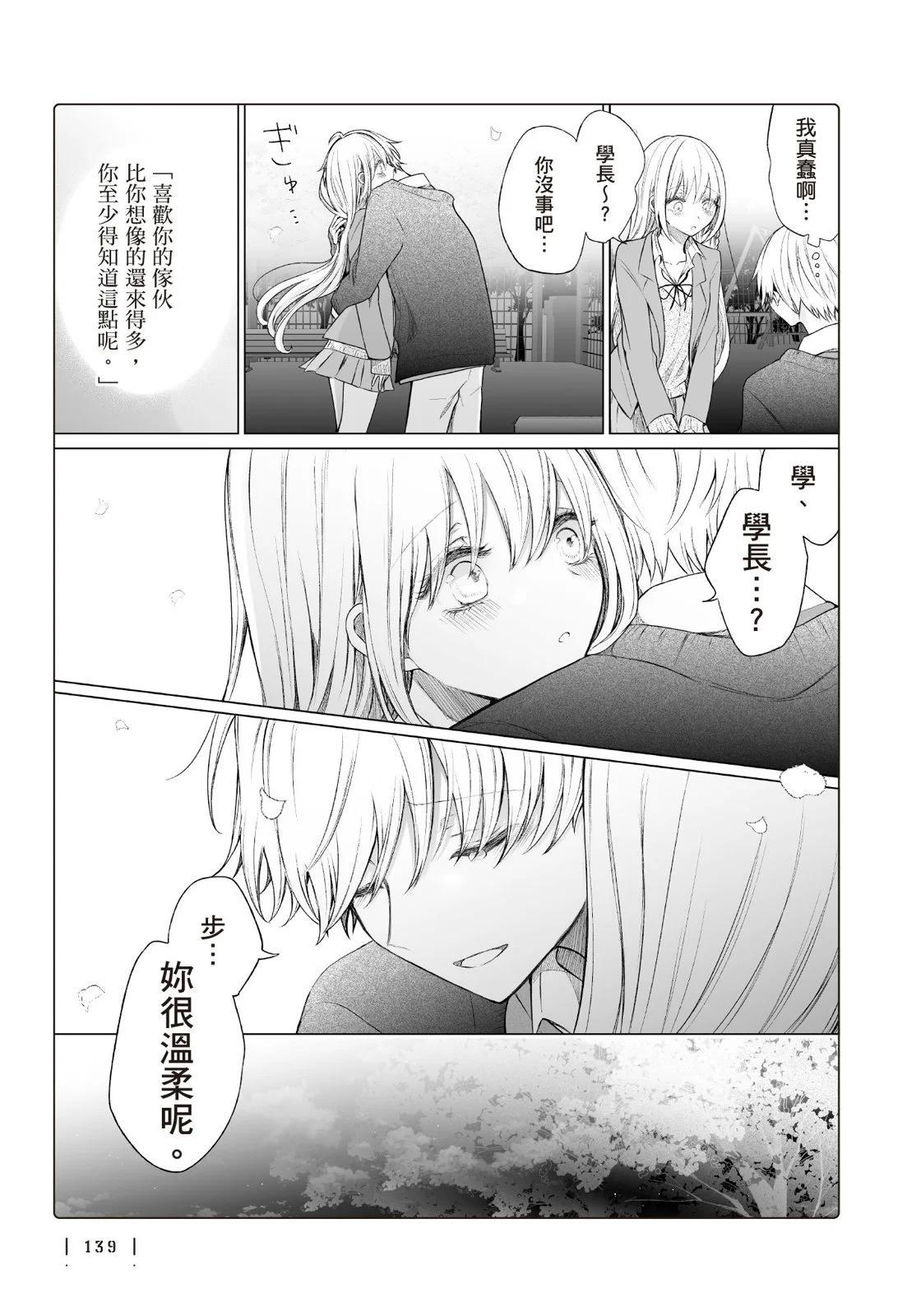 第 141 页