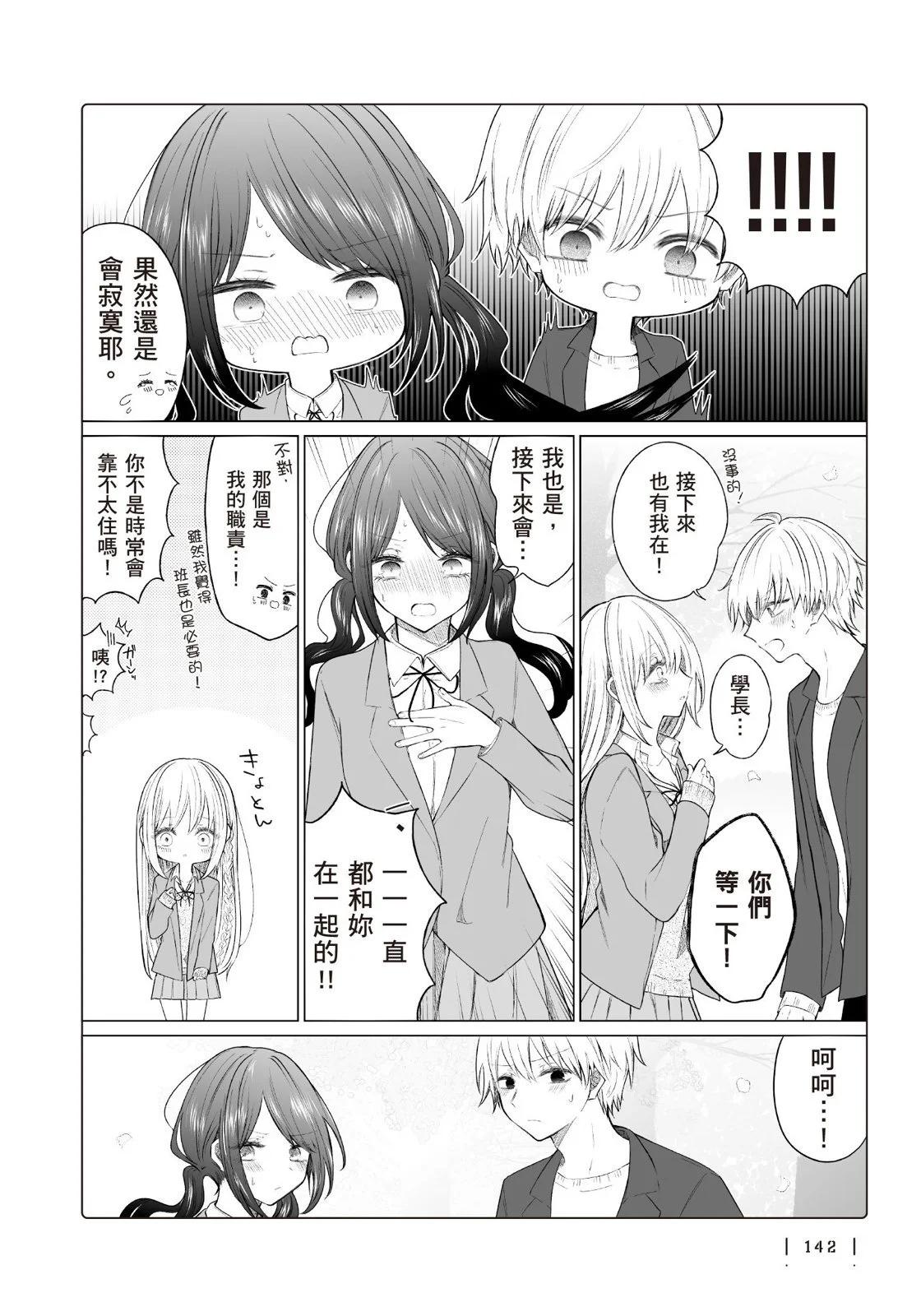第 144 页
