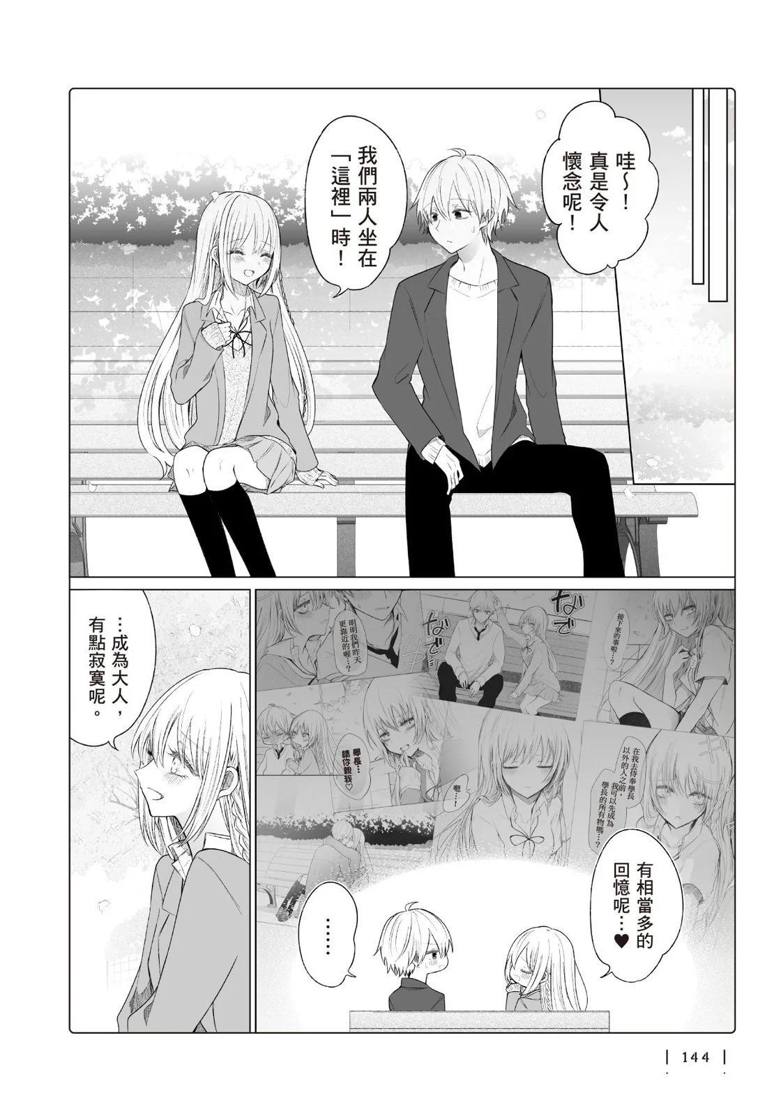 第 146 页