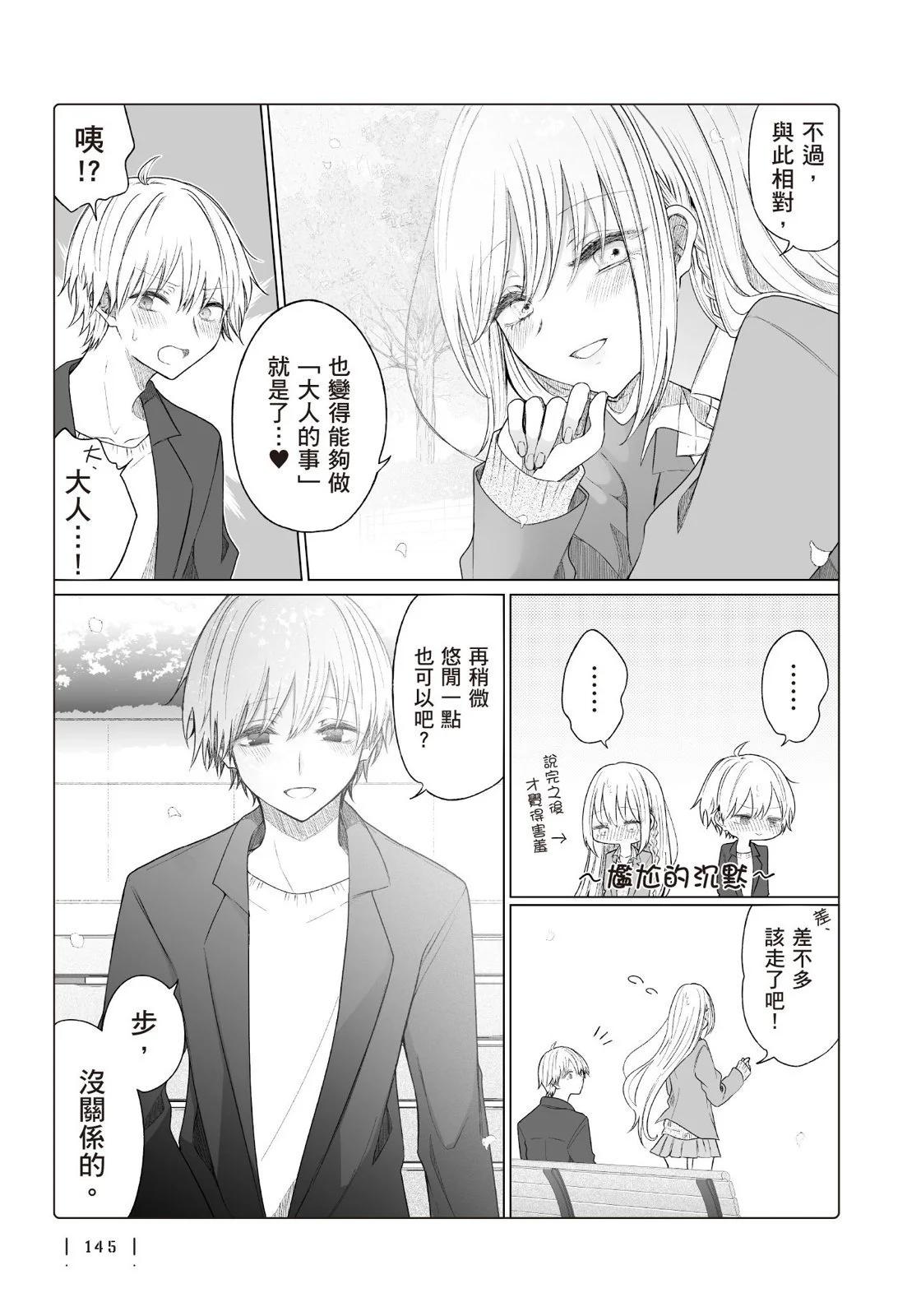 第 147 页