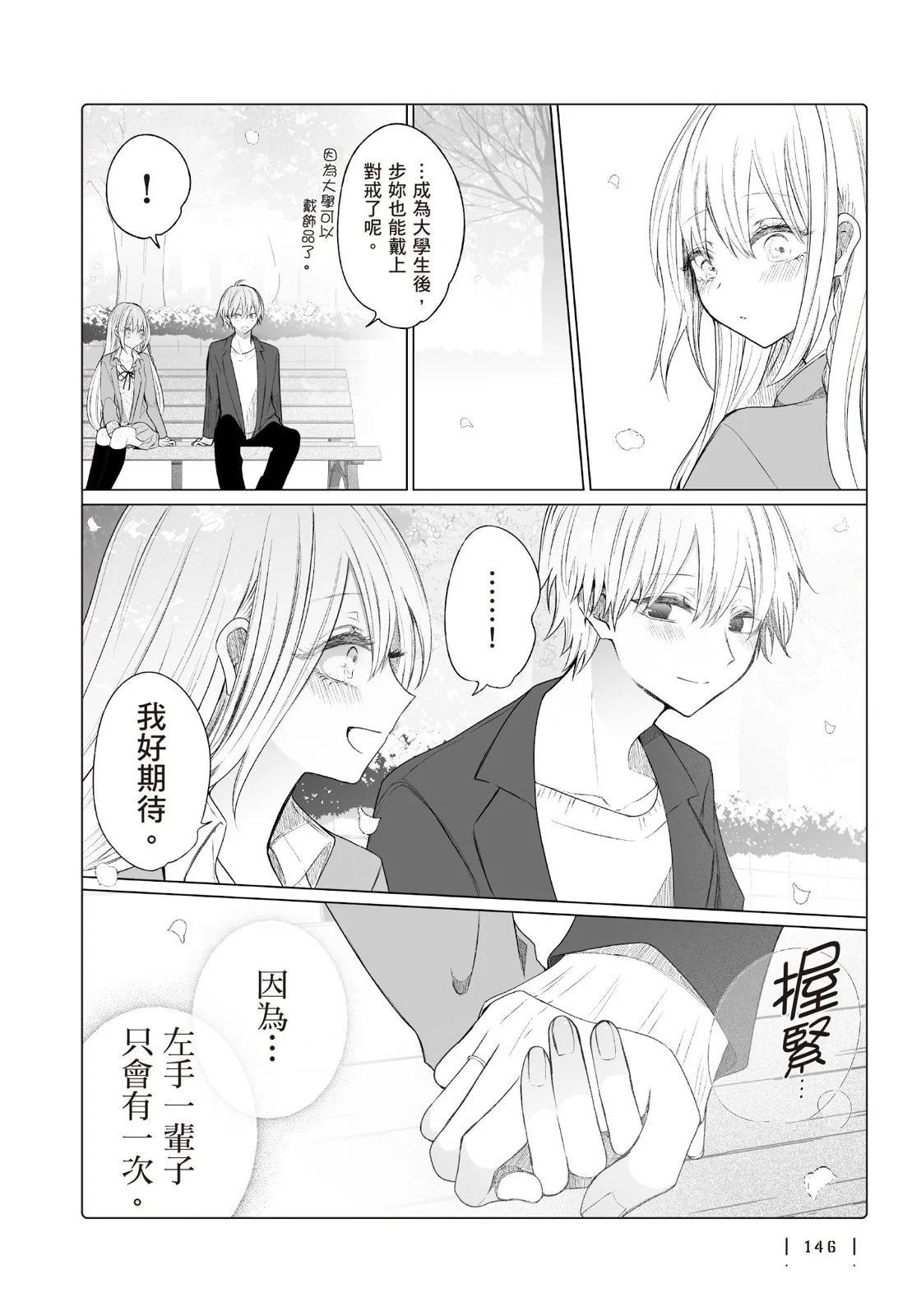 第 148 页