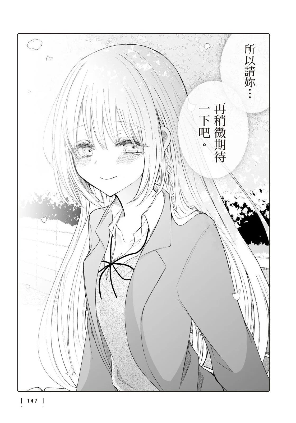 第 149 页