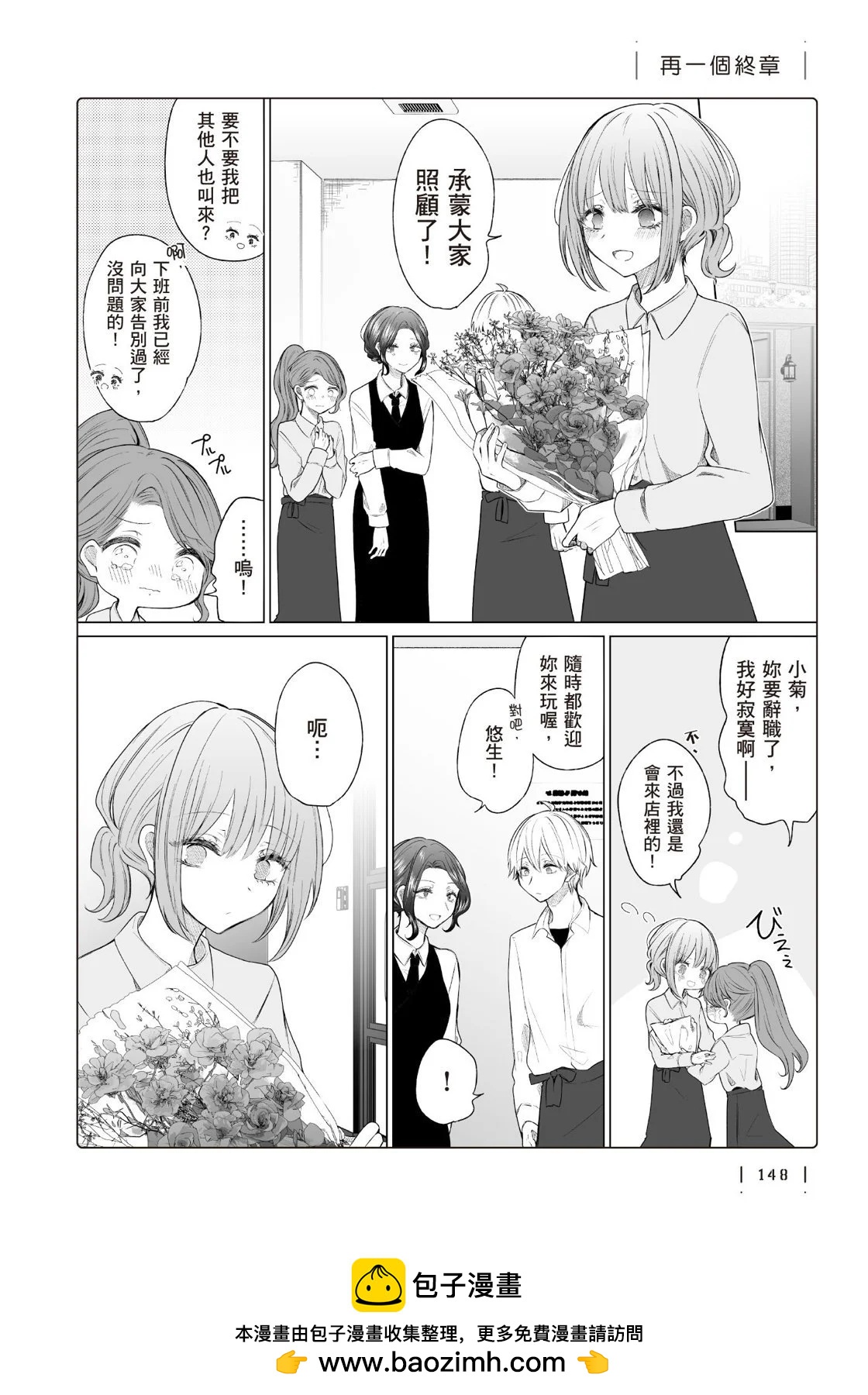 第 150 页