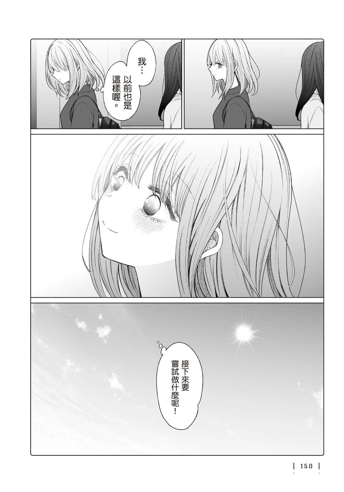第 152 页