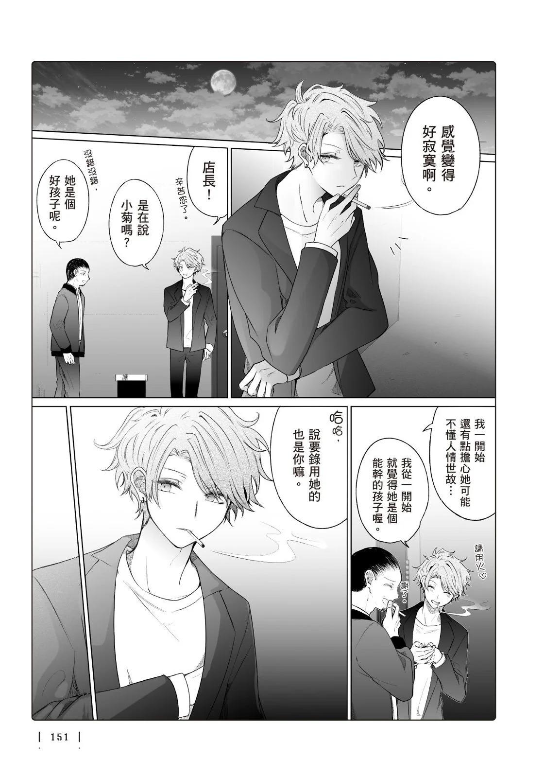 第 153 页
