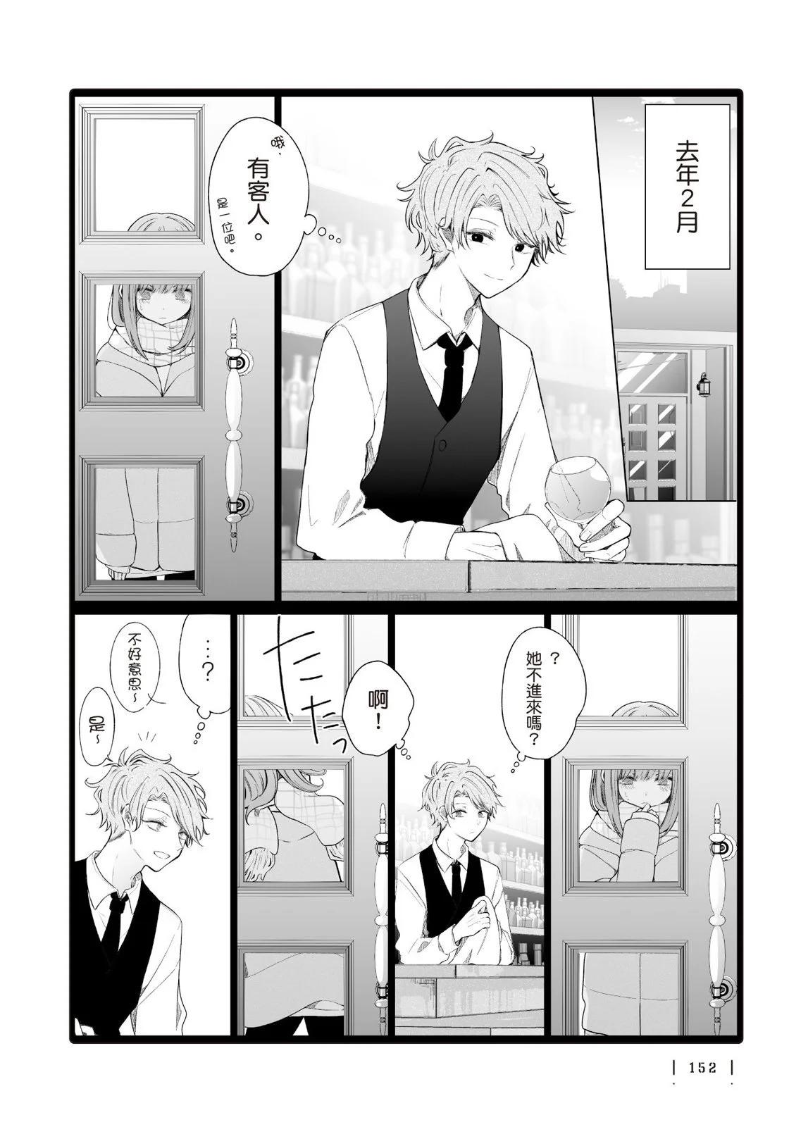 第 154 页