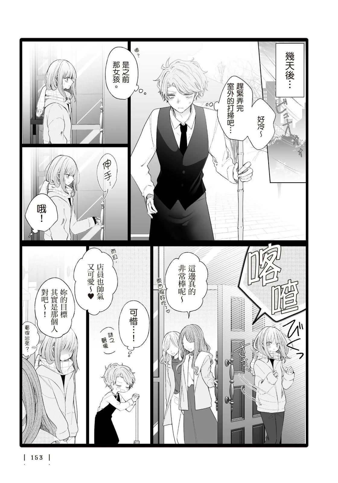 第 155 页