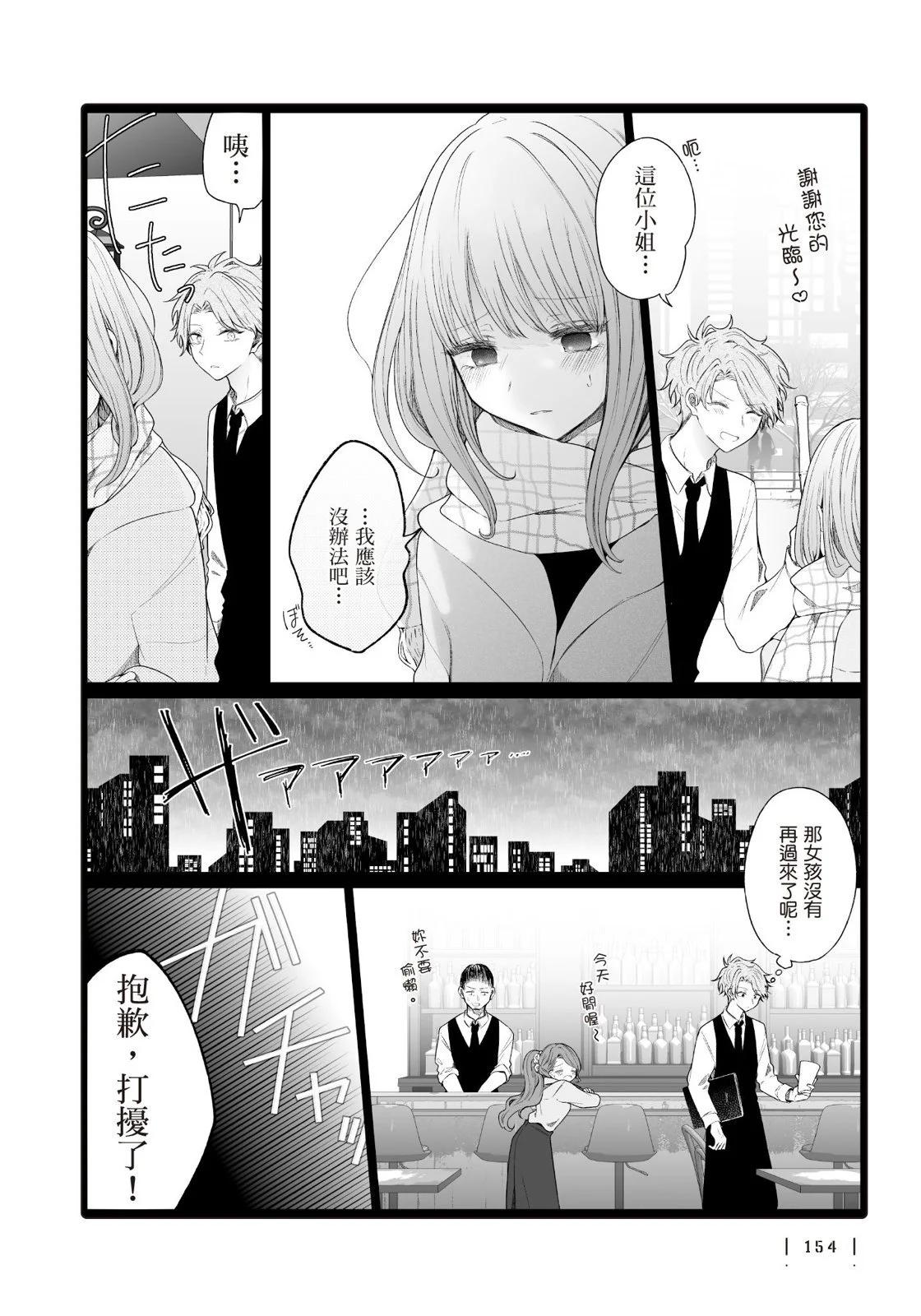 第 156 页
