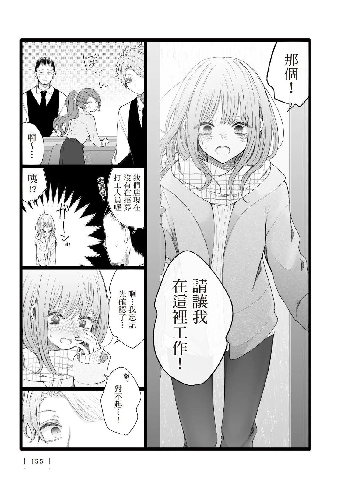 第 157 页