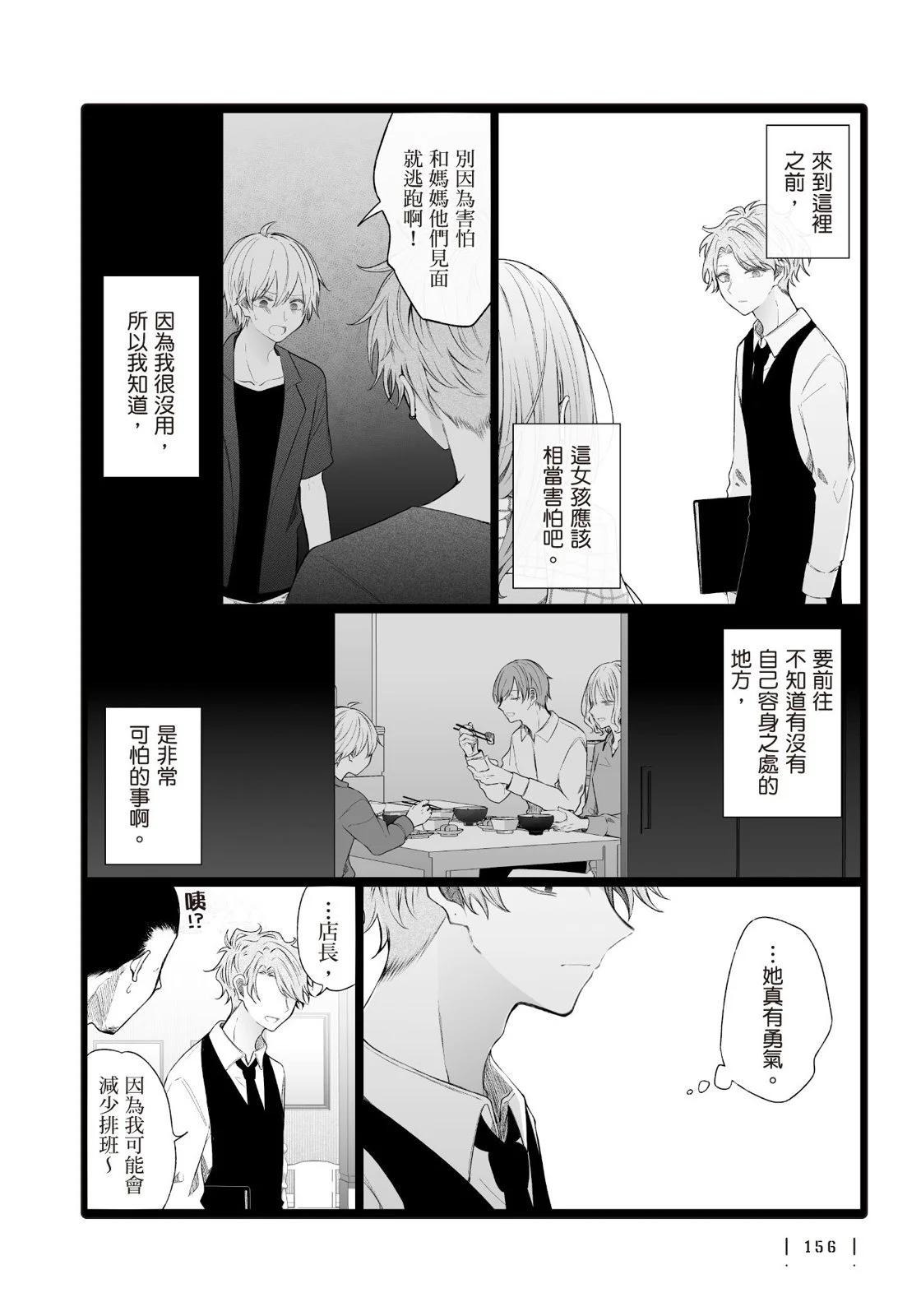 第 158 页