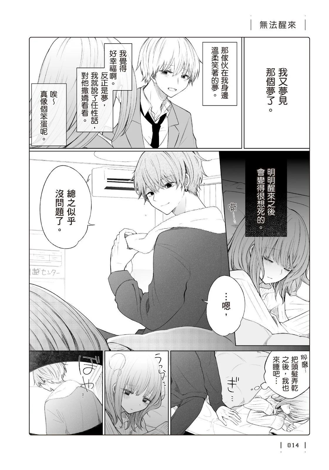 第 16 页