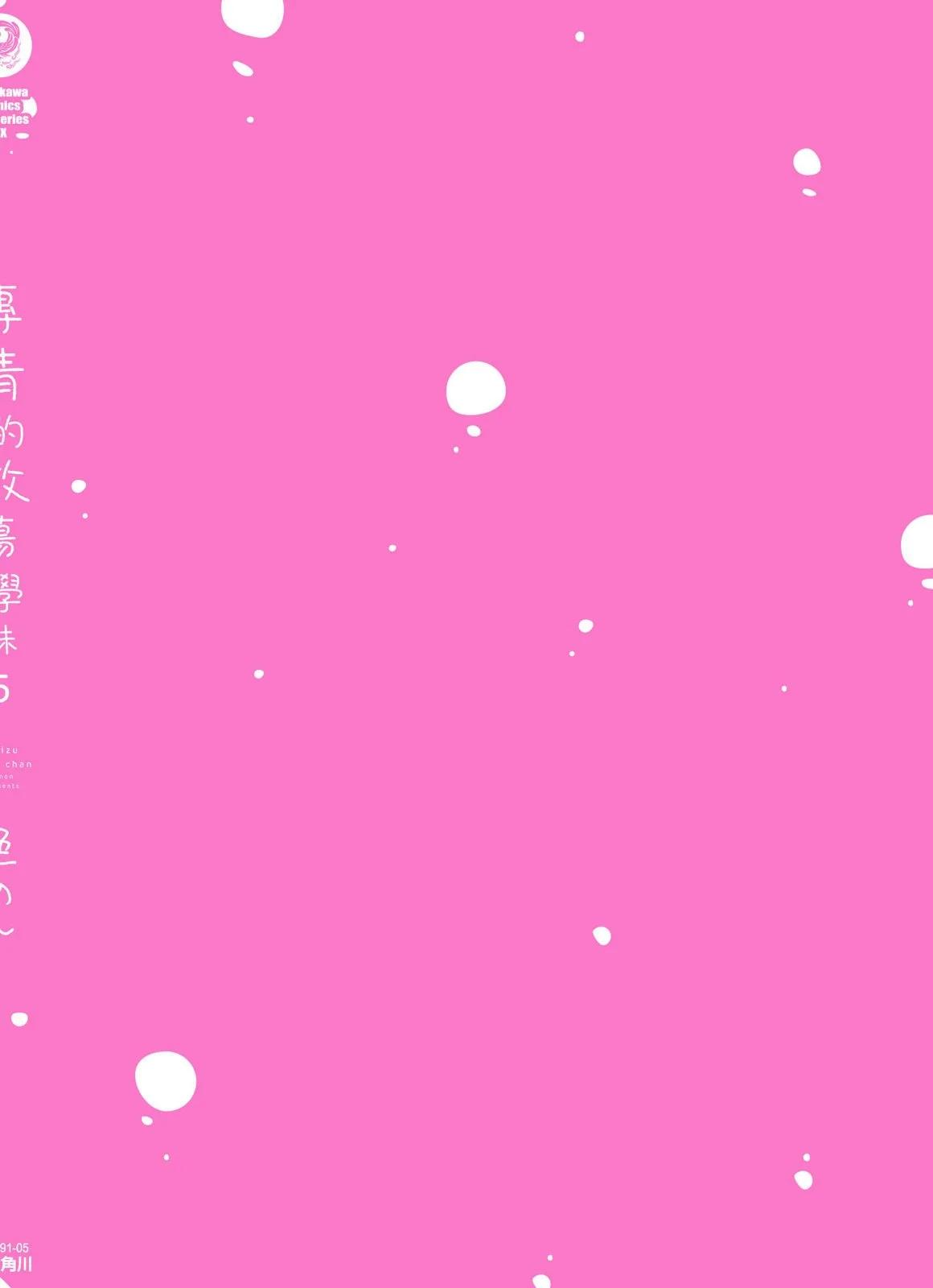 第 164 页