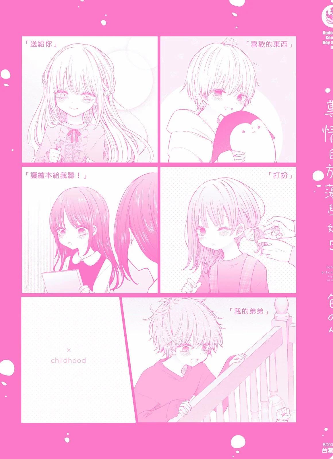 第 165 页