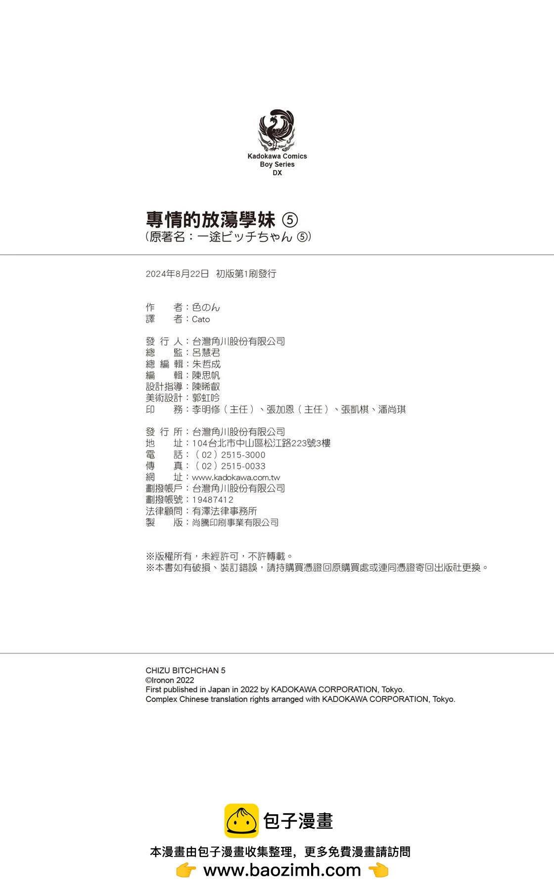 第 166 页