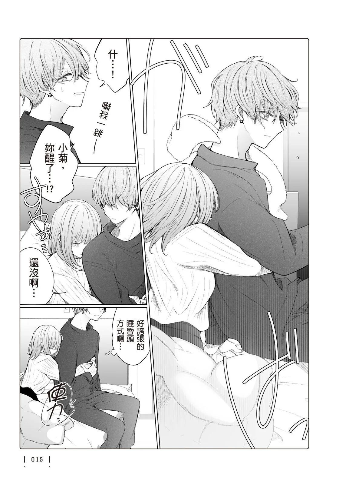 第 17 页
