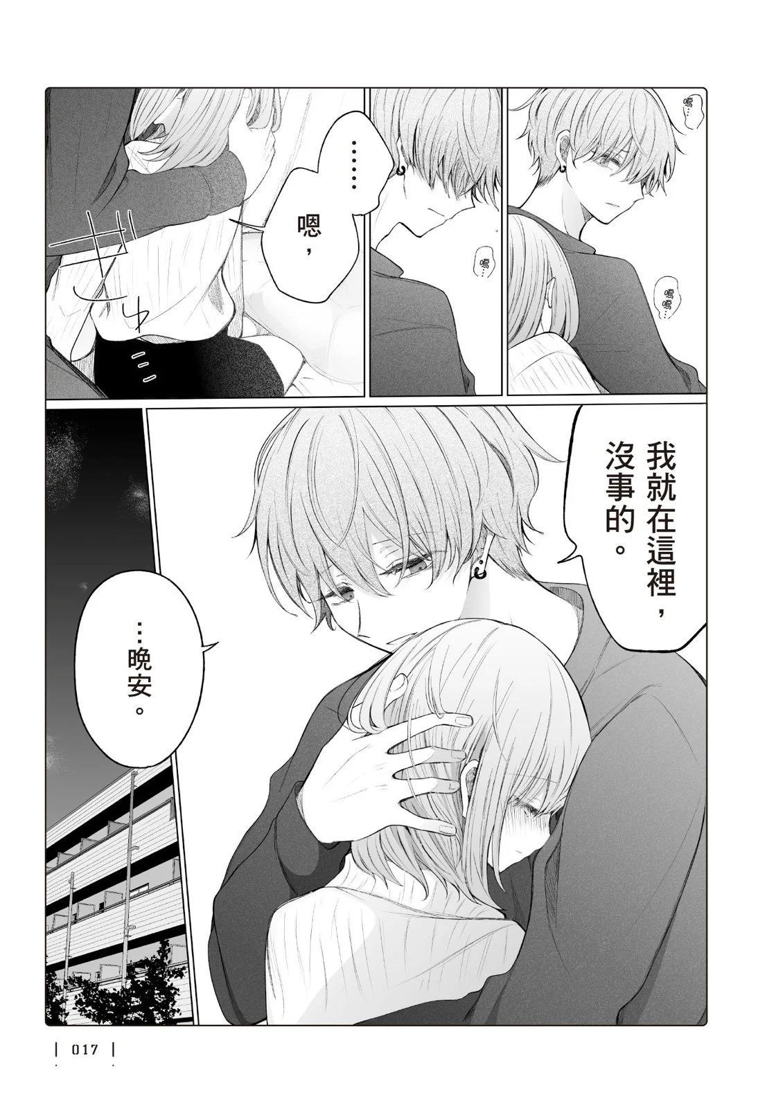 第 19 页