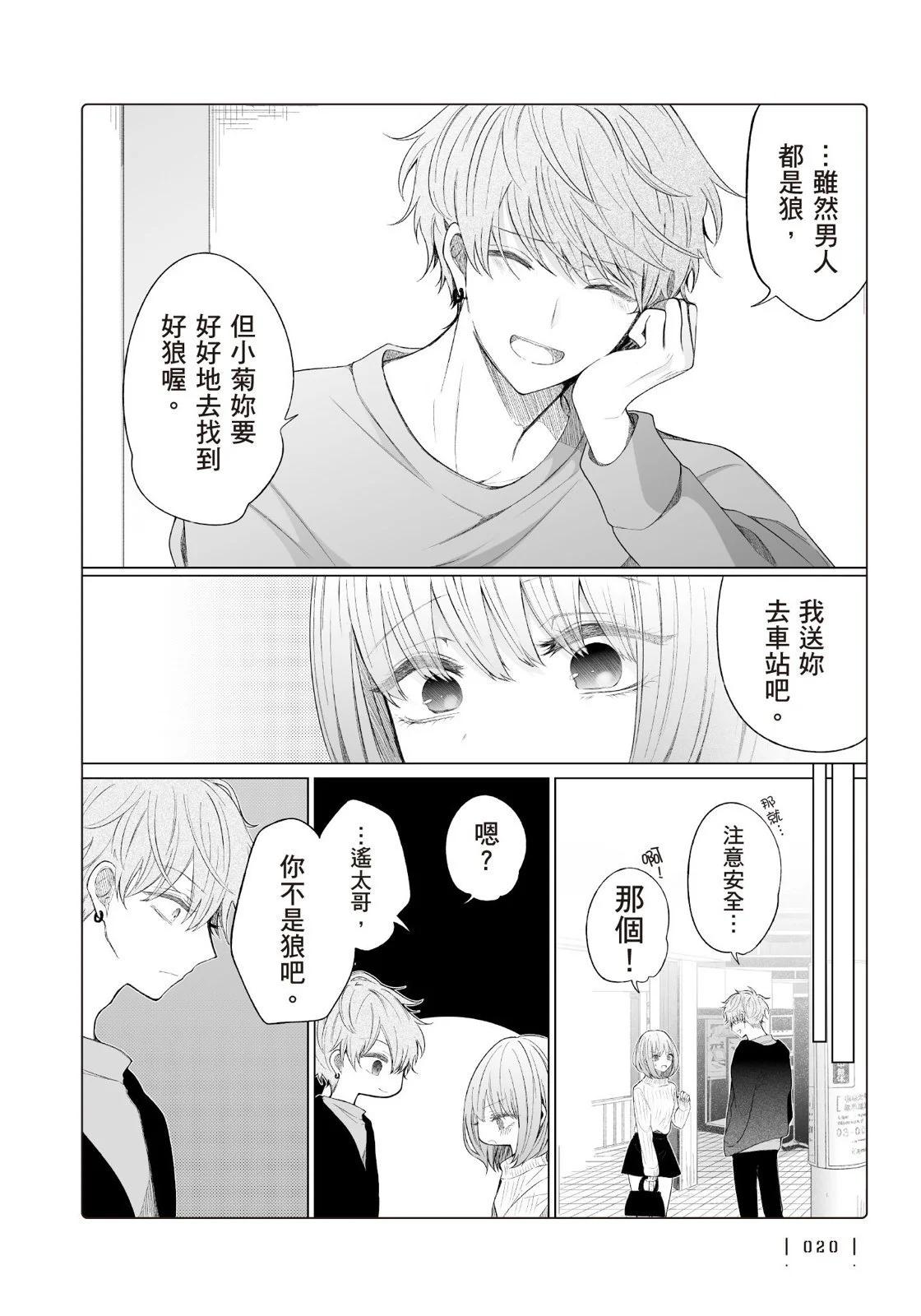 第 22 页