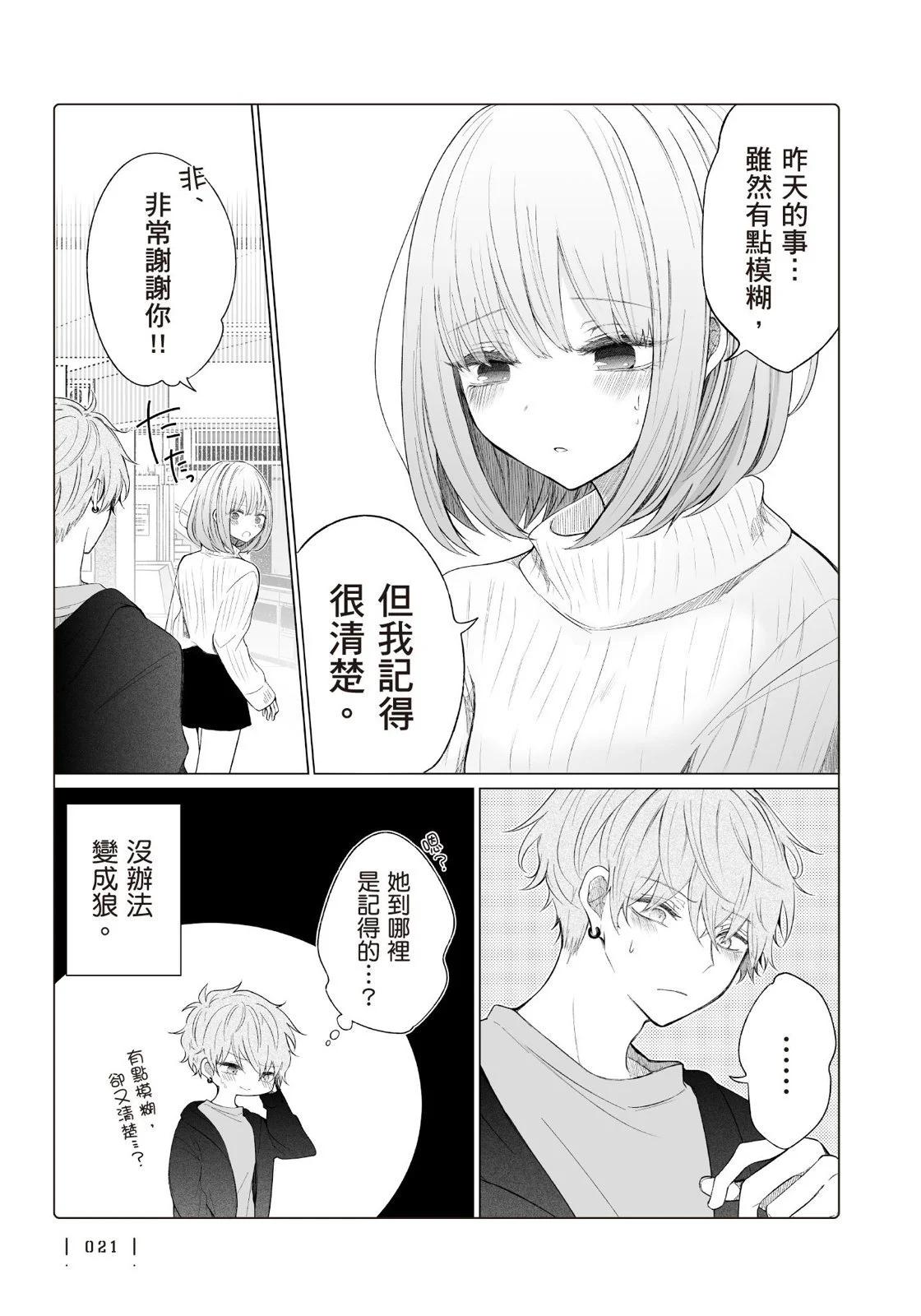 第 23 页