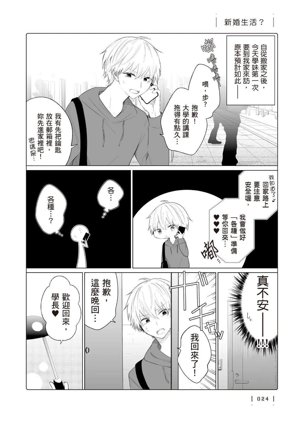 第 26 页