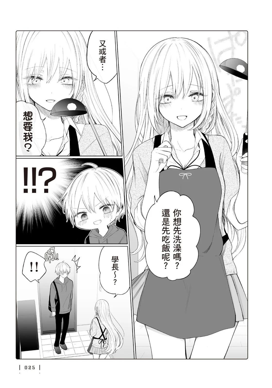 第 27 页