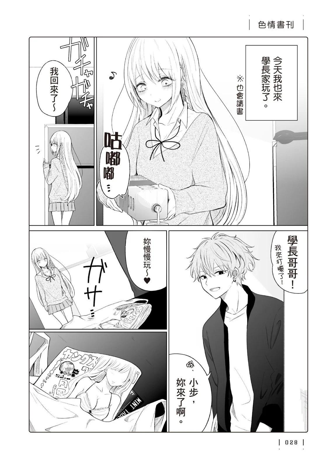 第 30 页