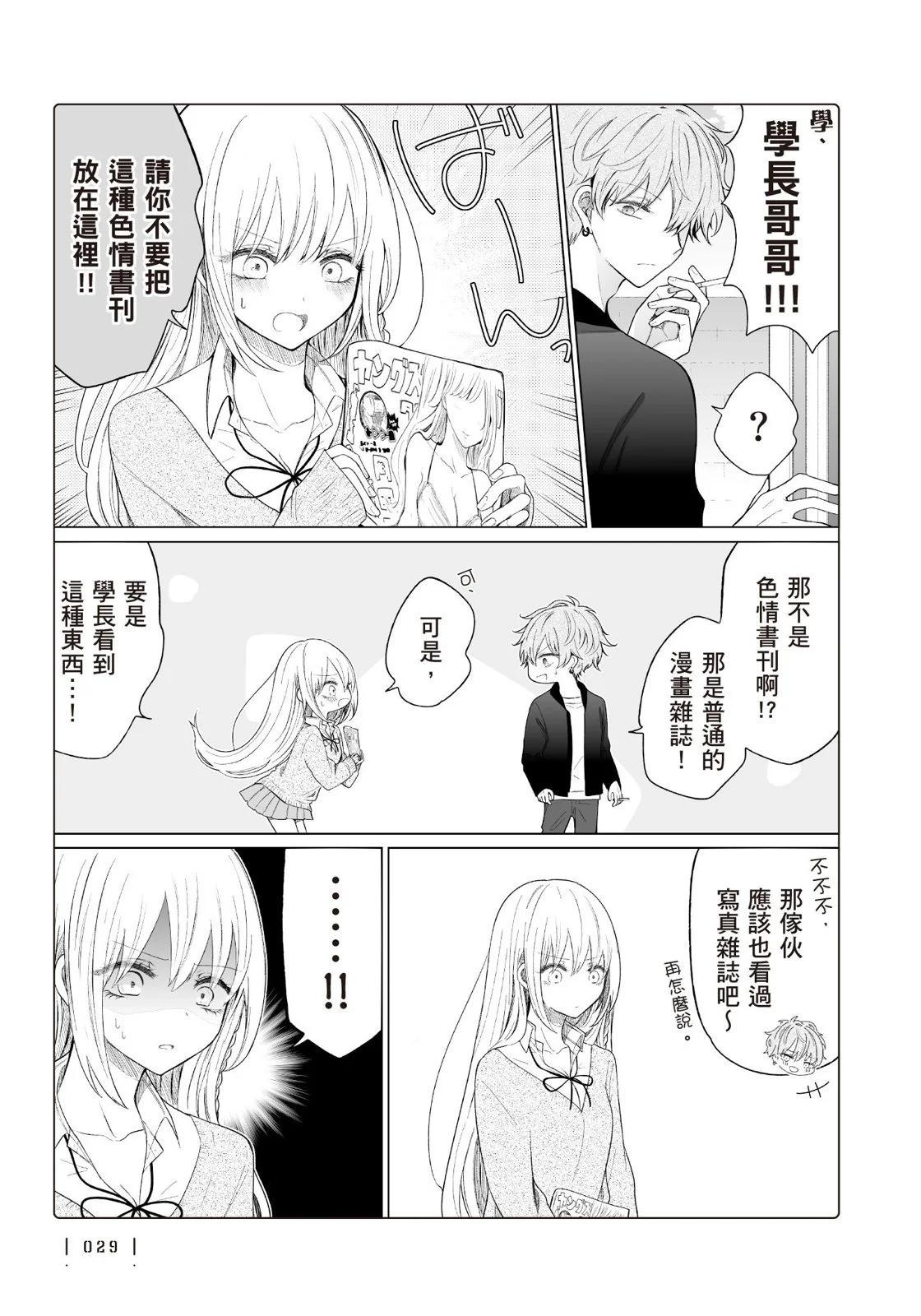 第 31 页
