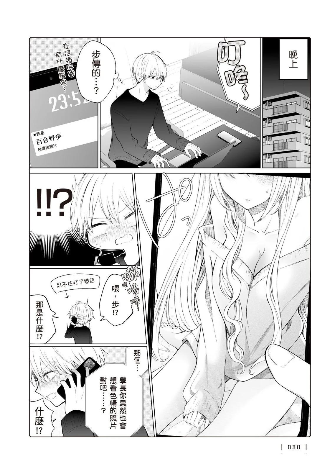 第 32 页