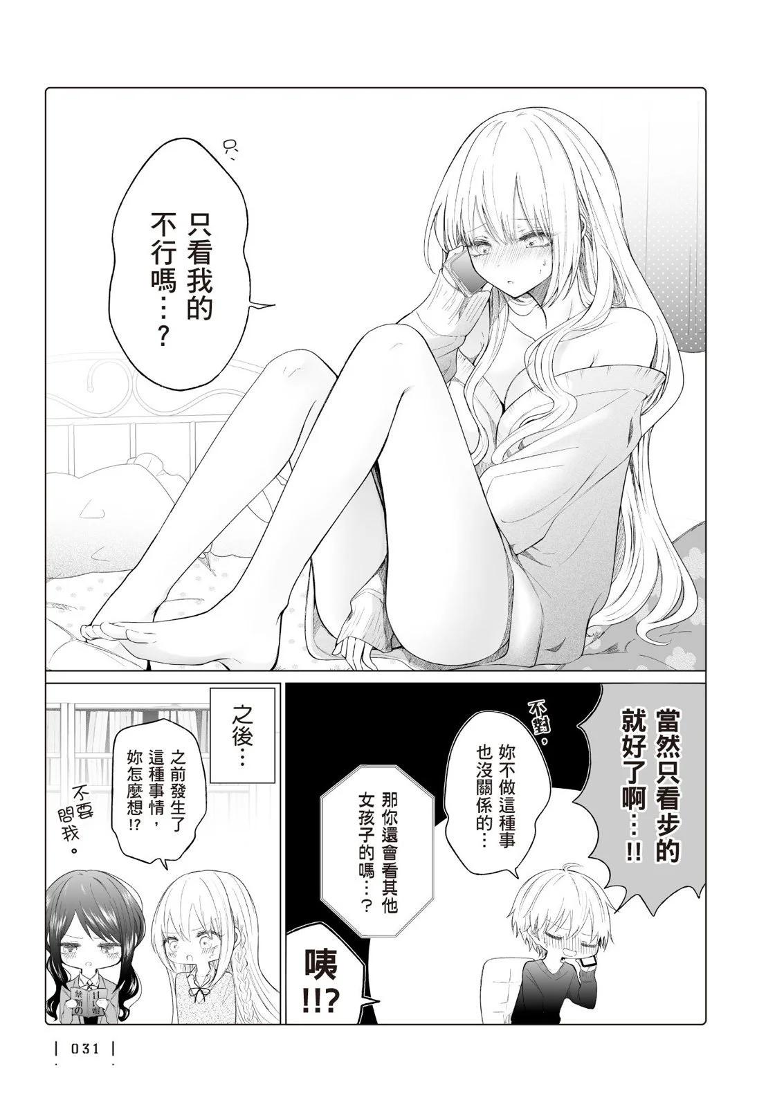 第 33 页