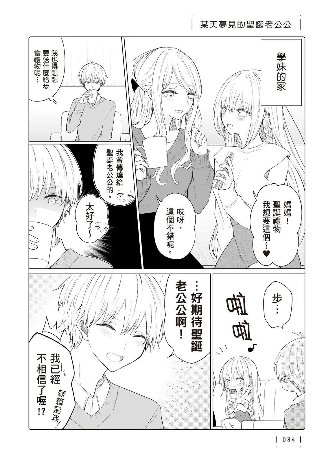 第 36 页