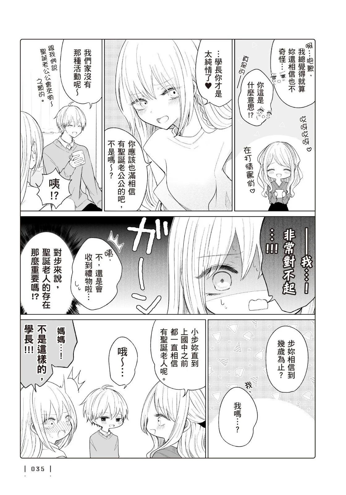 第 37 页