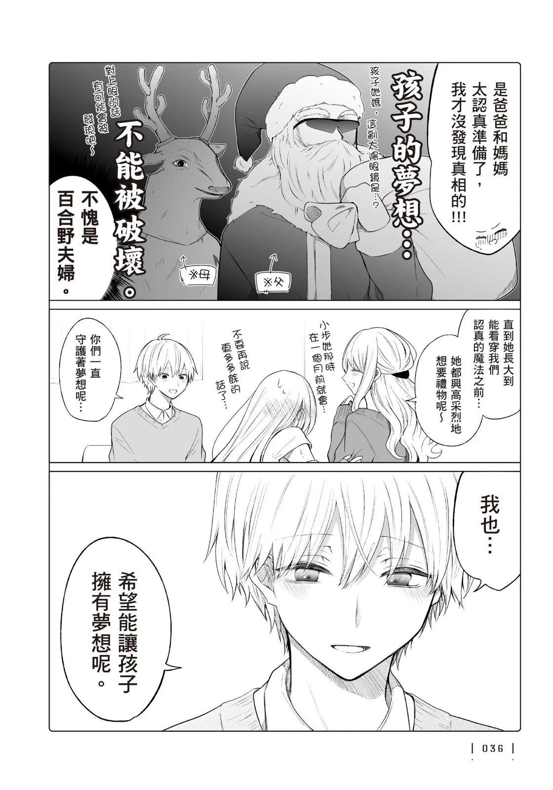 第 38 页
