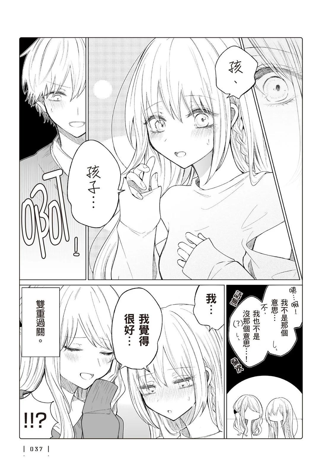 第 39 页